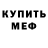 Кодеиновый сироп Lean Purple Drank Isabel Izzy