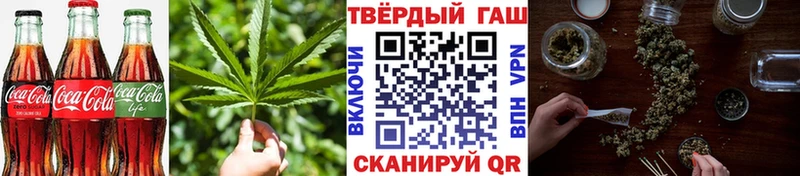 купить наркотик  Бирюсинск  Cannafood марихуана 