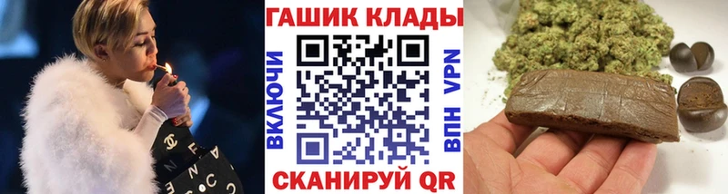 Гашиш Cannabis  Бирюсинск 