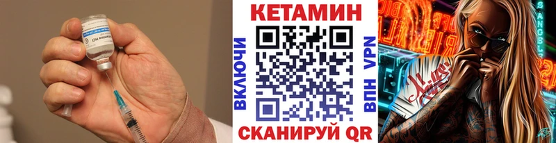 ОМГ ОМГ зеркало  Бирюсинск  Кетамин VHQ 