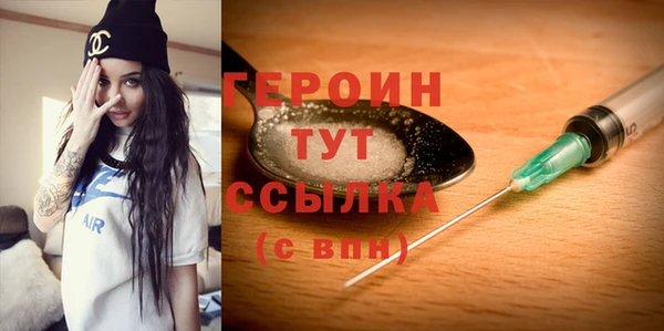 индика Балахна