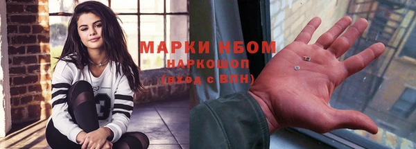 мескалин Покровск