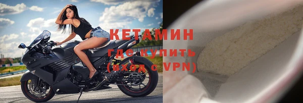 ALPHA PVP Баксан
