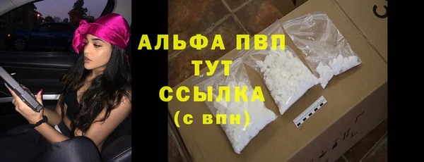 ALPHA PVP Баксан