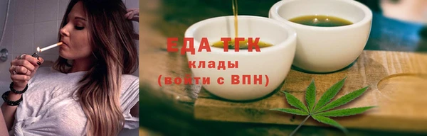 ALPHA PVP Баксан