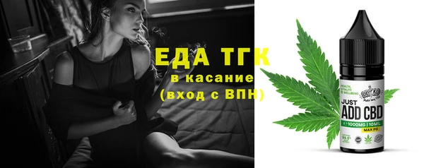 ALPHA PVP Баксан