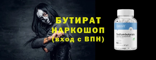 индика Балахна