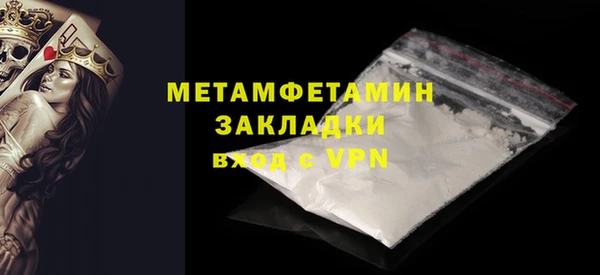 ALPHA PVP Баксан
