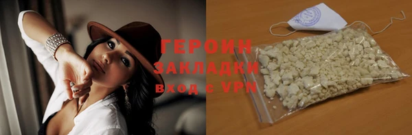 ALPHA PVP Баксан