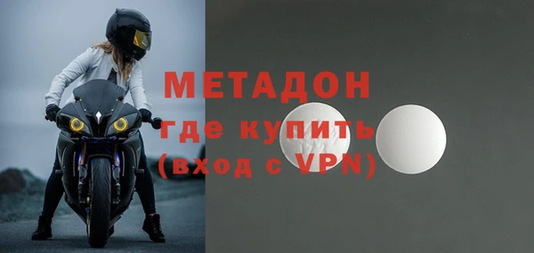 ALPHA PVP Баксан