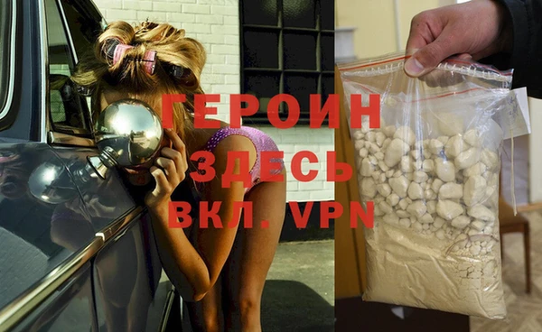 ALPHA PVP Баксан