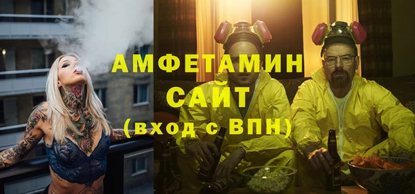 ALPHA PVP Баксан
