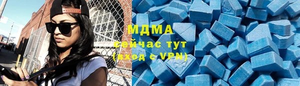 индика Балахна