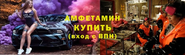 ALPHA PVP Баксан