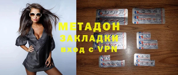 индика Балахна