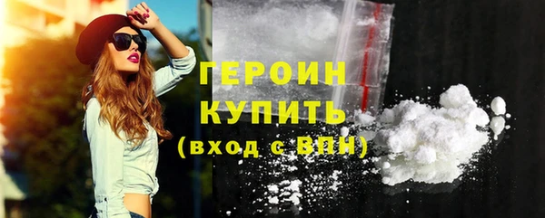 ALPHA PVP Баксан