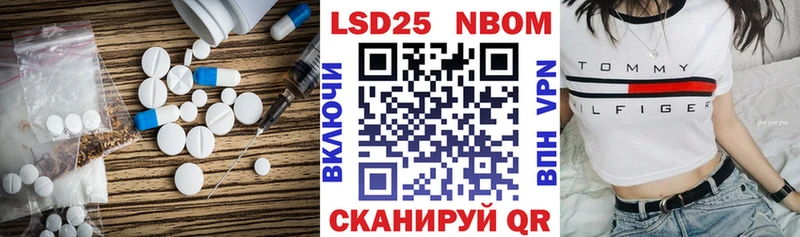 Лсд 25 экстази кислота  цена   Бирюсинск 