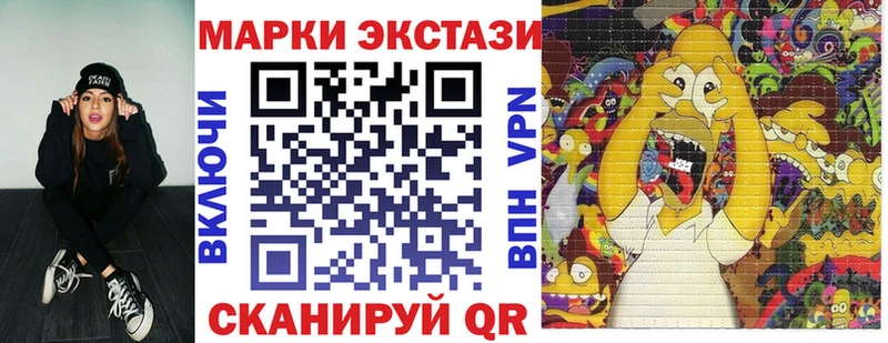 где можно купить наркотик Бирюсинск Марки N-bome 1,8мг